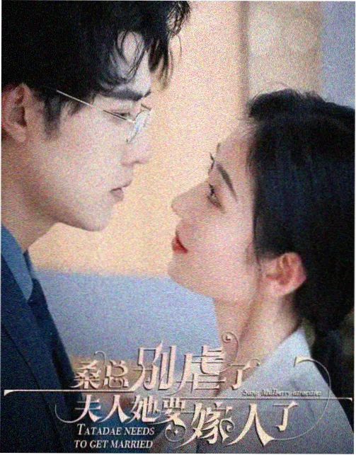 好好的时光 剧照3